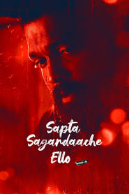 Sapta Sagaradaache Ello: Side B (2023) Hindi Dubbed