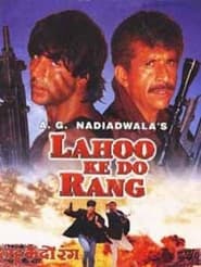 Lahoo Ke Do Rang (1997) Hindi
