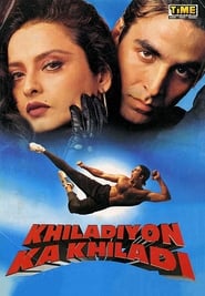 Khiladiyon Ka Khiladi (1996) Hindi