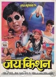 Jai Kishen (1994) Hindi