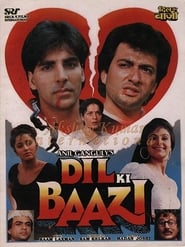 Dil Ki Baazi (1993) Hindi