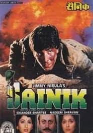 Sainik (1993) Hindi